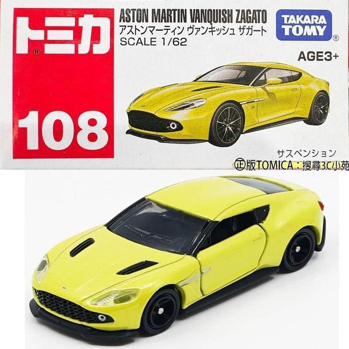tomica 108 Aston Martin Vanquish Zagato
