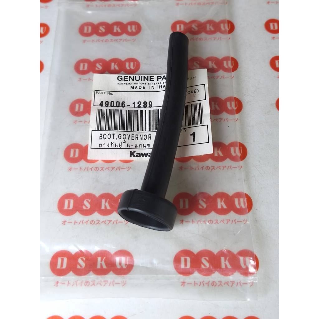 Karet Boot Tiang Super Kips NINJA 150 R | SS | RR KGP 49006-1289