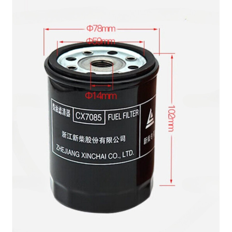 1PC Fuel Filter JX85100C CX7085 Oil Filter FOR Xinchai Forklift 490B498B