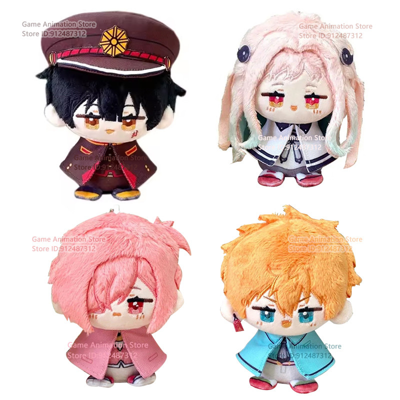 10cm Toilet Bound Hanako Kun Plush Mitsuba Sousuke Yashiro Nene Minamoto Kou Stuffed Doll Pent Birth