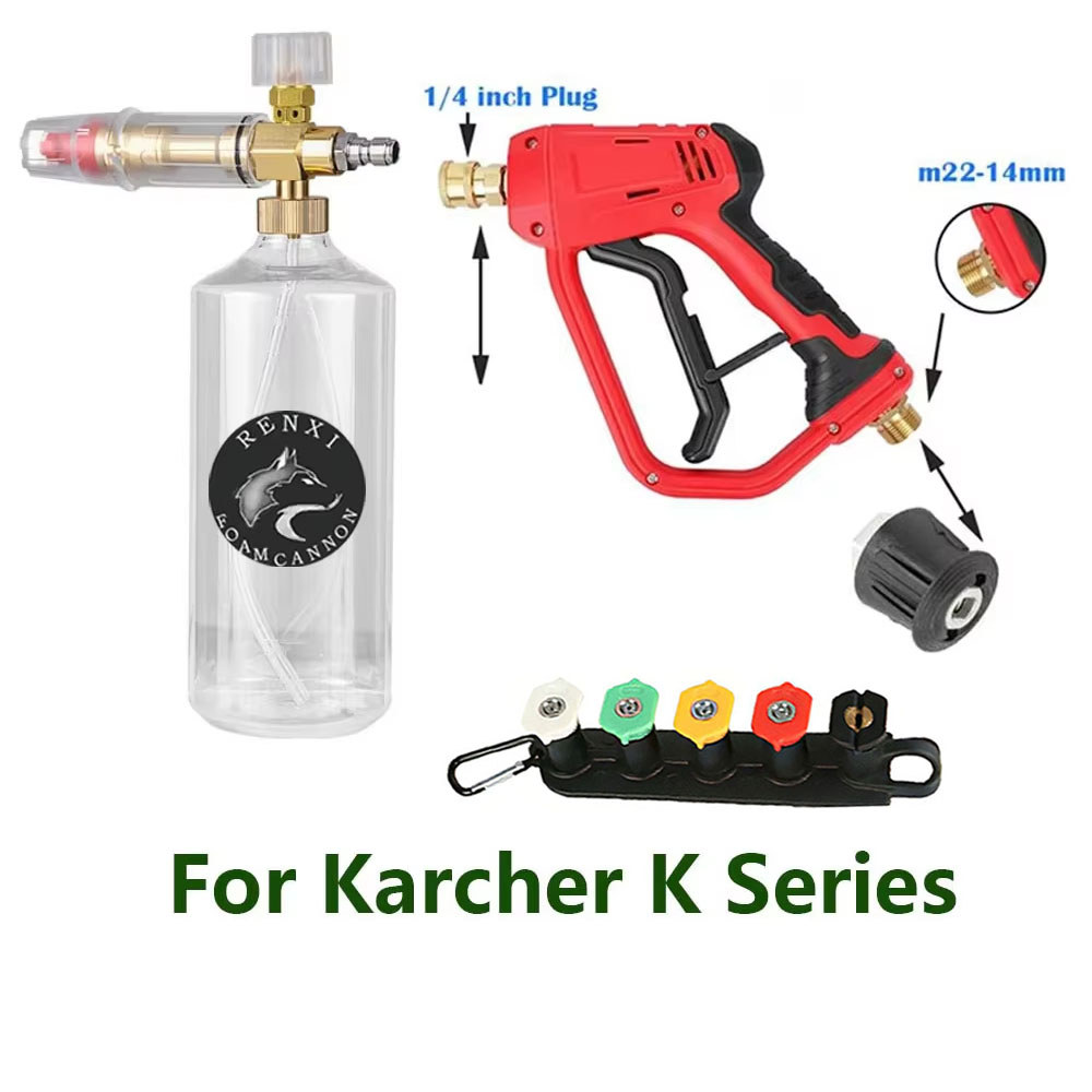 High Pressure Washer Water  M22 For KarcherK2K7 Pressure Washer  With 14 Quick Connector Multiangle 