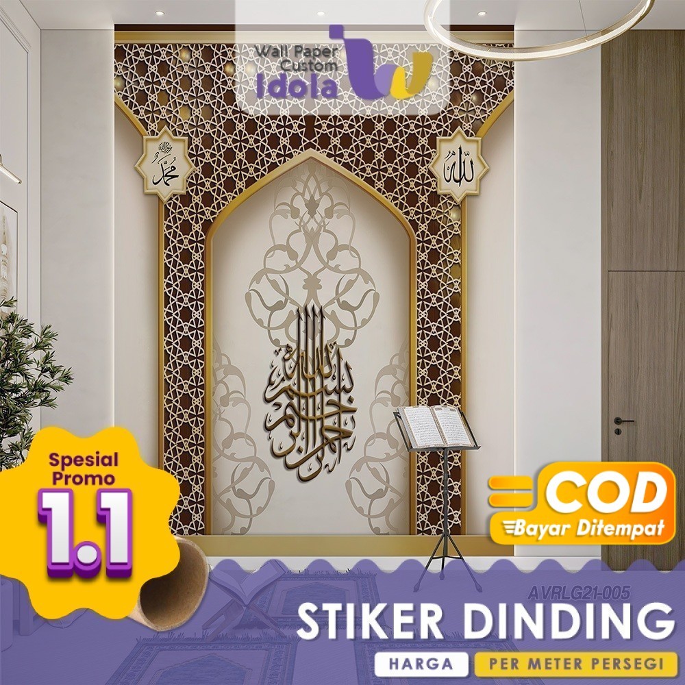 Stiker Dinding Mushola Motif Religi Gambar Mihrab Ka'bah Premium