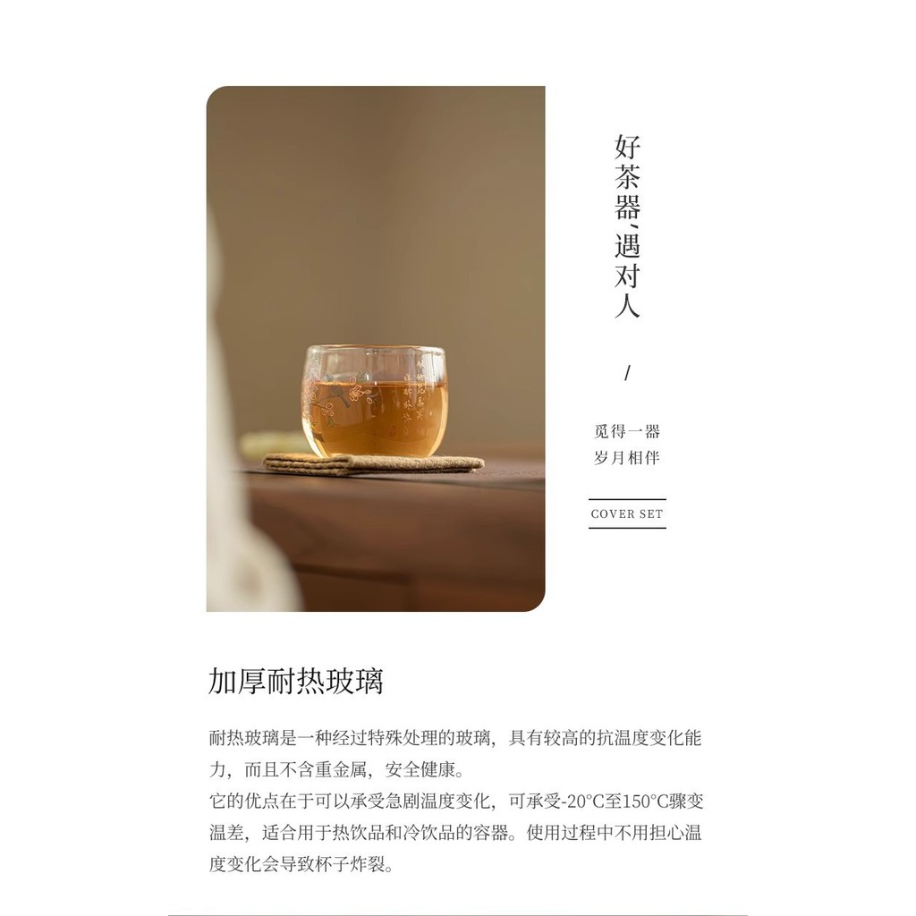 Household tea cup, personal master cup, Kung Fu tea set, heat-resistant tea cup, drinking tea cup