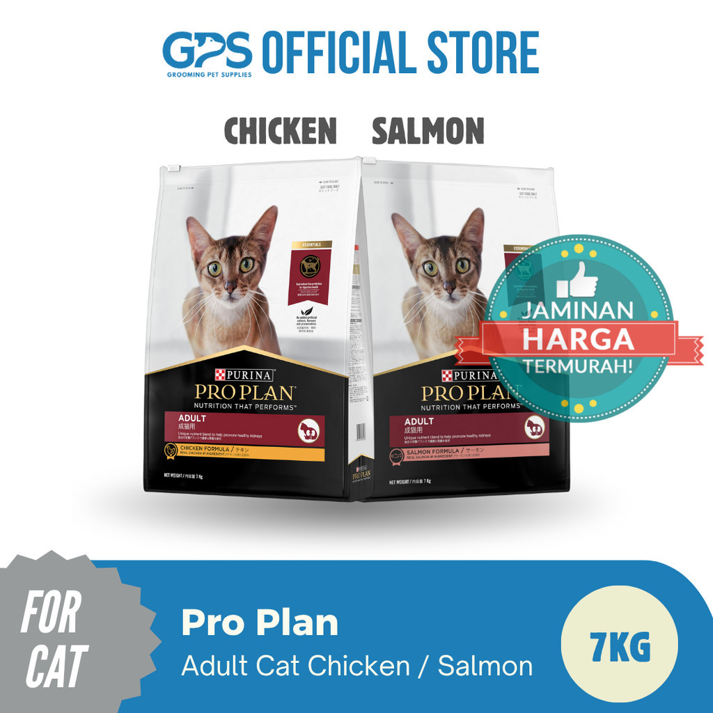 PROPLAN 7KG ADULT CHICKEN - PROPLAN BEKASI
