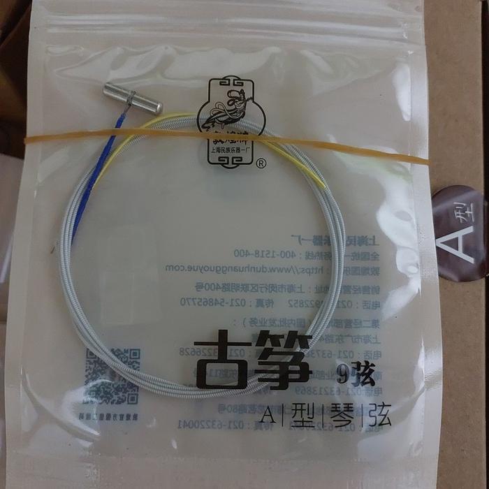 senar guzheng atau kecapi dun huang no 9