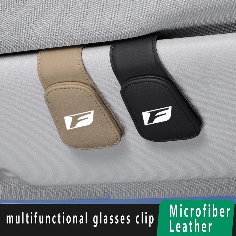 Car Eyeglass Holder Glasses Storage Clip for Lexus F LFA ISF GSF RCF ct gs nx es if lc ls Auto Sungl