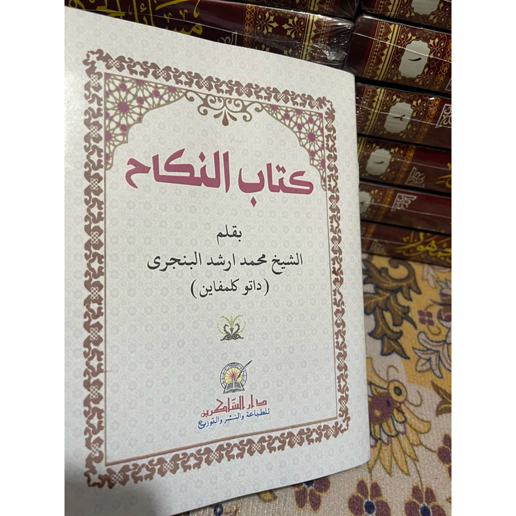 Terbaru kitab bagus Kitab Nikah karya Syekh Muhammad Arsyad al-Banjari (Datu Kalampayan)ijab kabul, 
