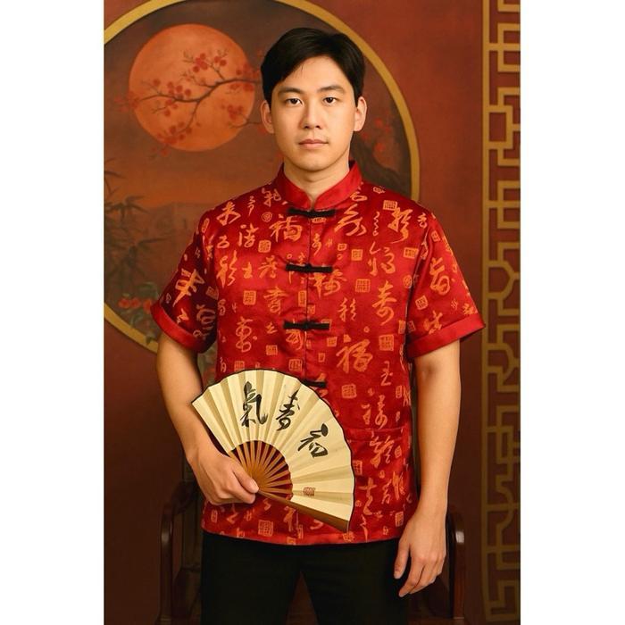 KEMEJA CHEONGSAM IMLEK PRIA REMAJA DAN DEWASA BAHAN KATUN (TGN PENDEK) - L