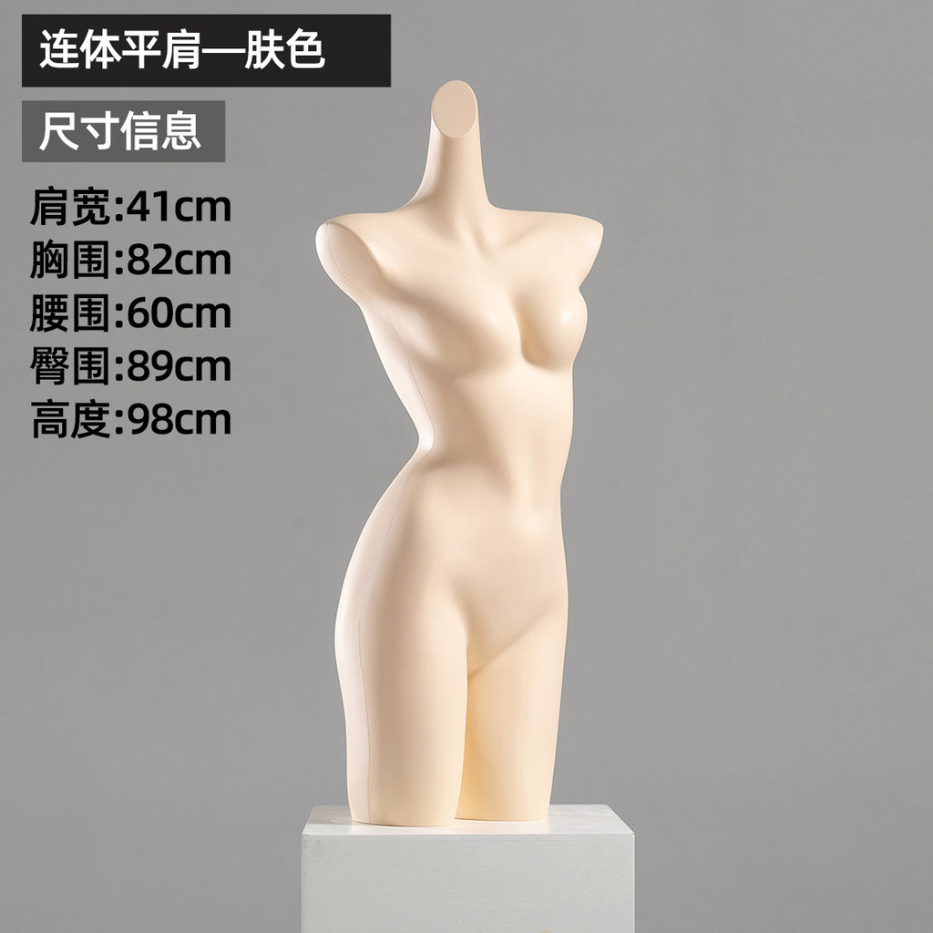 MANEKIN FULLBODY WANITA DEWASA PATUNG BAJU WANITA ATASAN DAN BAWAHAN