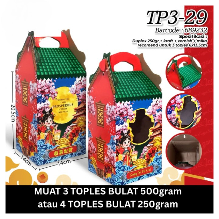 Box Kue Hampers Imlek Kemasan Toples Bulat 500gr isi 3 / 250gr isi 4 Nastar Cookies Kering