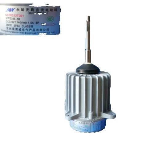 Match Well DC Motor MHW512T001MWS3868K MWS3868K5