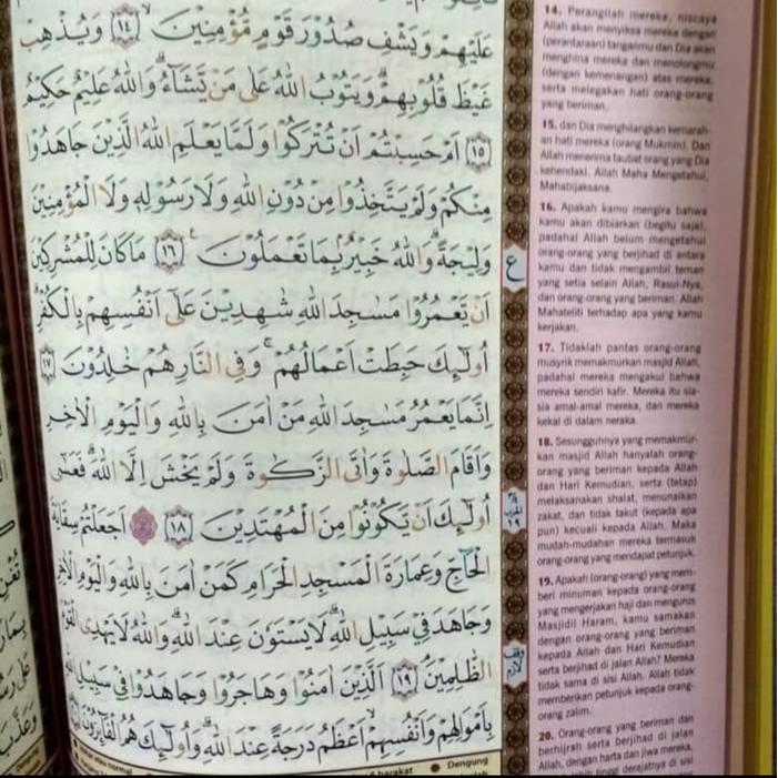Al Quran Al Azhiim tahjwid maghfirah