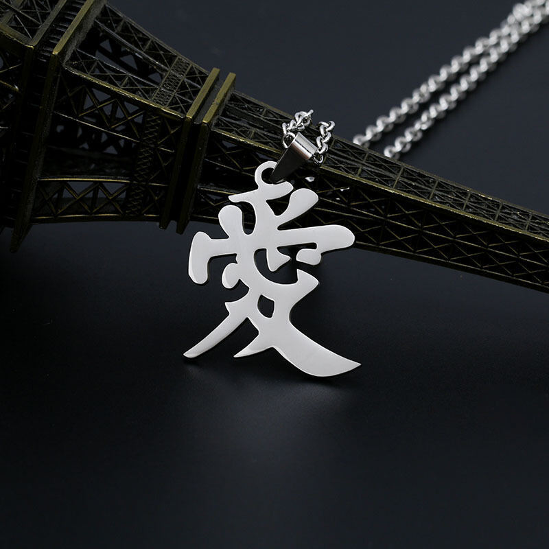 Kalung Huruf Mandarin Motif Ai / Love / Kasih Sayang