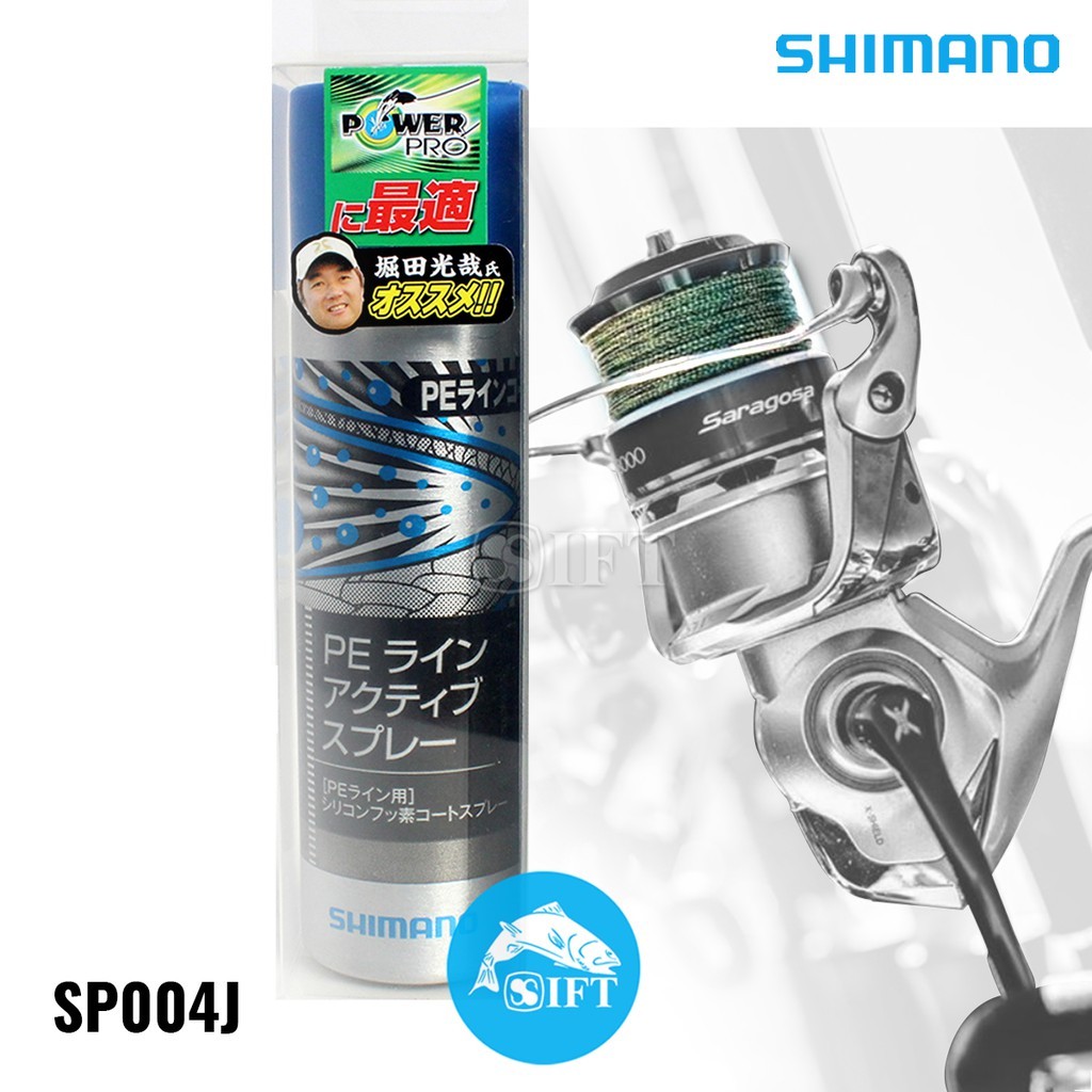 Shimano OIL SPRAY SP004J Proteksi dan Melancarkan Senar PE | SM Fishing Store