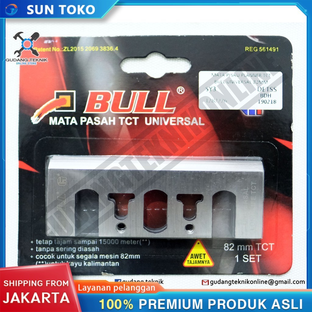 Mata Pisau Planer BULL / Mata Pisau Pasah Serut Kayu  BULL TCT UNIVERSAL 82 MM Pisau Planner