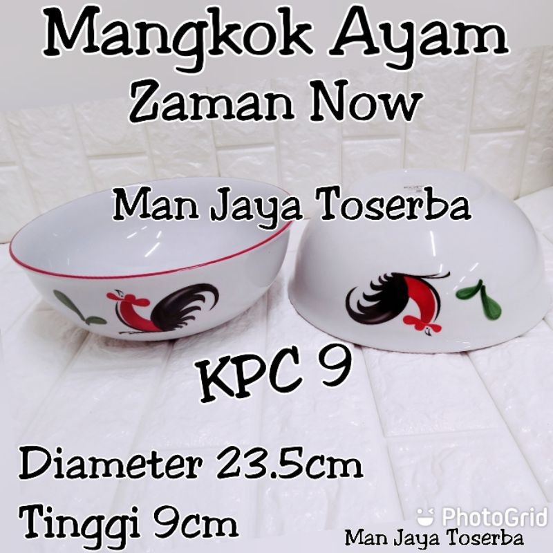 Mangkok Ayam Jago Kukuruyuk Jumbo 23.5cm  Mangkok Keramik Ayam Jago Kukuruyuk 9" KPC 9