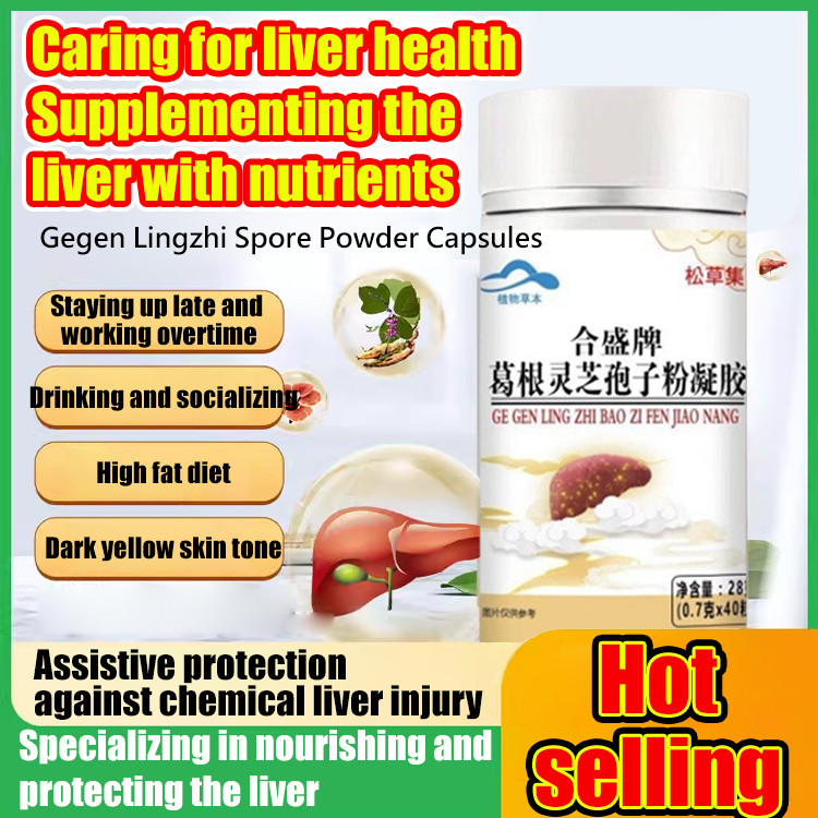 Kapsul bubuk spora Ganoderma lucidum, gel, kapsul warisan