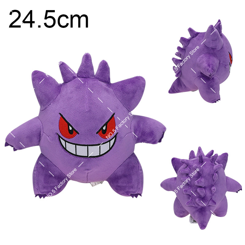 Pokemon Cartoon Plush Toys Kawaii Gastly Gengar Haunter Soft Stuffed Toy Cartoon Anime Plush Dolls f