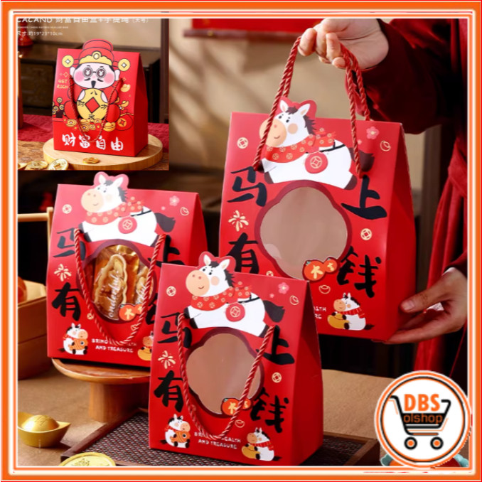 DBS - HW247 Paperbag Imlek Tahun Kuda 2026 / Hampers Box Souvenir Imlek / Box Hampers Chinese New Ye