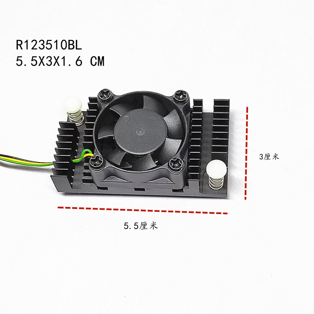 Everflow R123510bl 55x3x16cm Motherboard Raator Fan