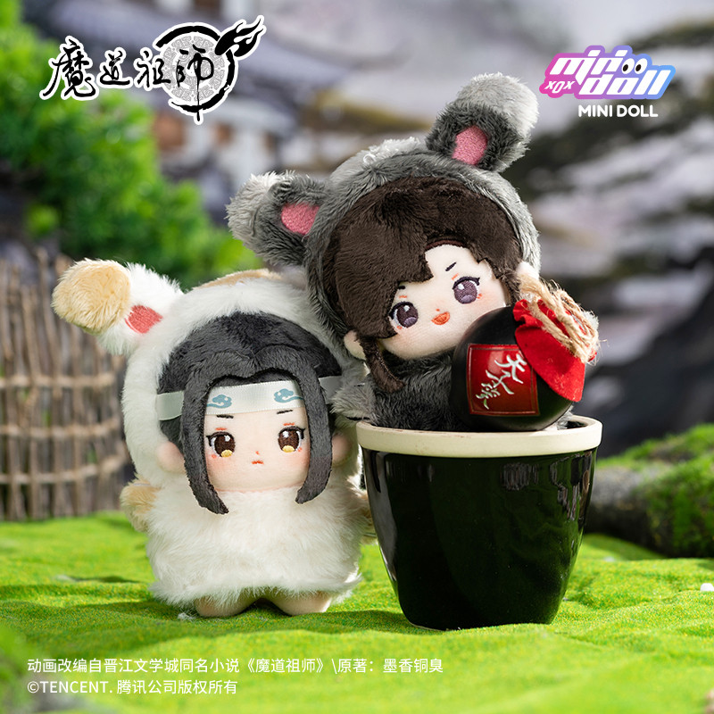 Anime MDZS Mo Dao Zu Shi Wei Wuxian Lan Wangji Special Ver 10cm Doll Toy Plush Keychain Pent Cosplay