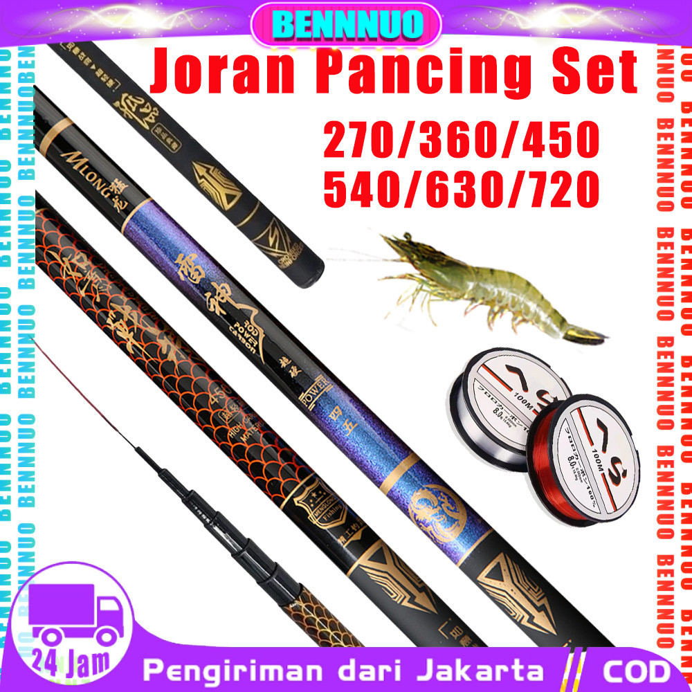 Joran Tegek Panjang Set Batik Carbon Medium hard Sougayilang 270-720 Joran Tegek Fishing Rod Carbon 