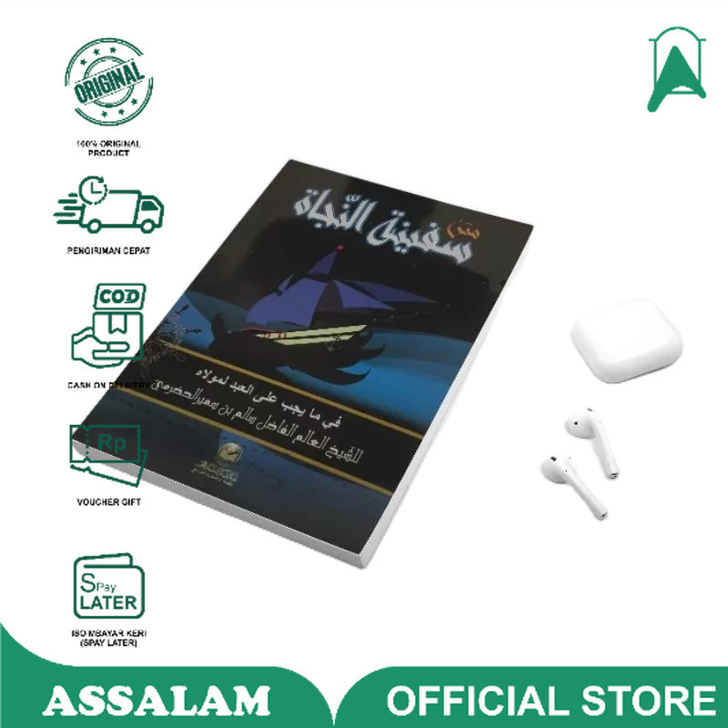 Kitab / Buku SAFINA Naja  Matan safinatun naja  kitab kuning - Safinah spesial  grosir | Assalam Lir