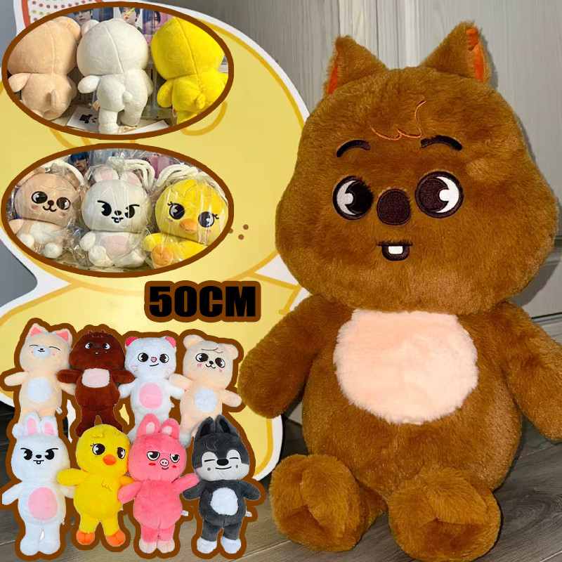 Skzoo Plush Doll Wolfchan Kawaii 50cm Kpop Plush Animal Doll Large Children's Baby Sleeper Pillow Gi