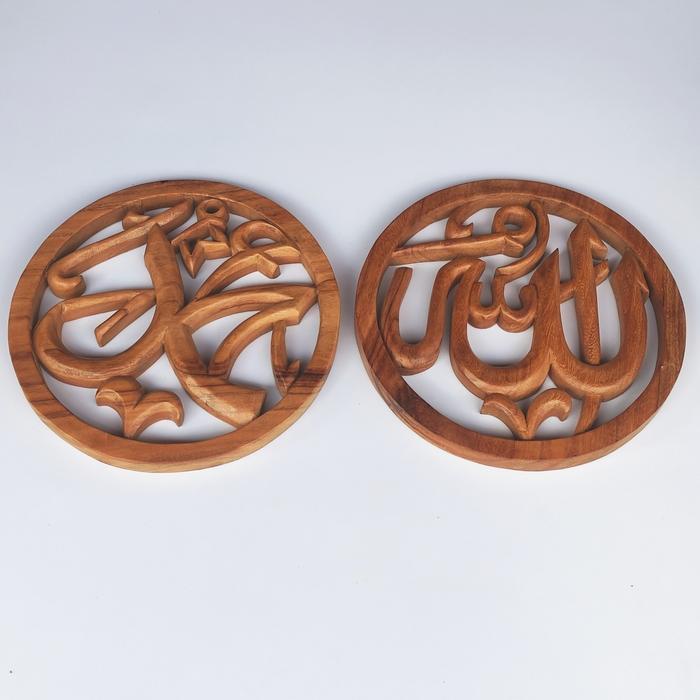 KALRAFI ALLAH MUHAMMAD - KALRAFI ALLAH MUHAMMAD UKIRAN KAYU