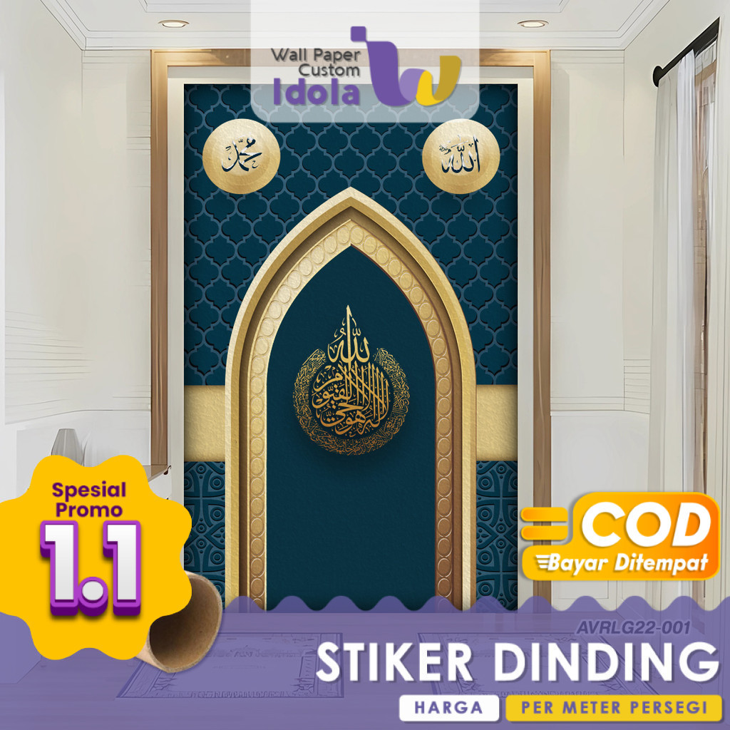 Stiker Dinding Religi untuk Mushola Mihrab Ka'bah Minimalis