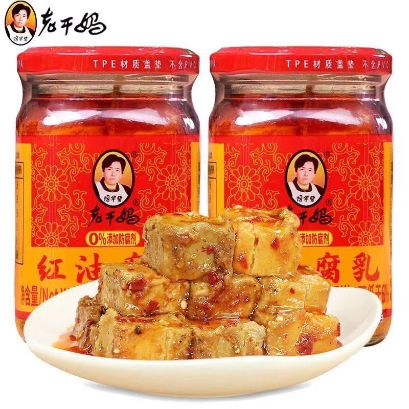 Tao Huabei Laoganma Red Oil Fermented Bean Curd 260G Large Bottle Bean Curd Preserved Chilli Rice No