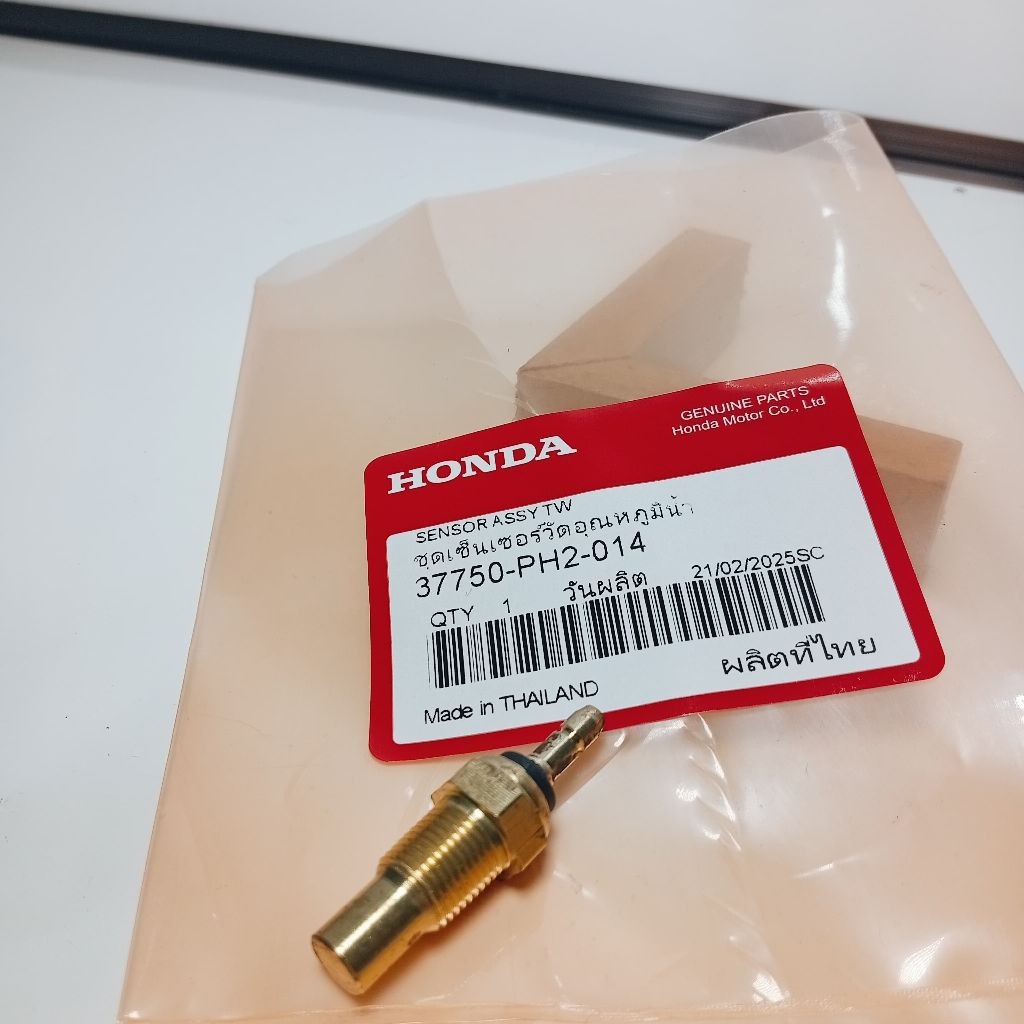 =[Aksesoris Otomotif]= Sensor Switch Water Temperatur 37750-PH2-014 Sensor Suhu Pendingin Honda Acco