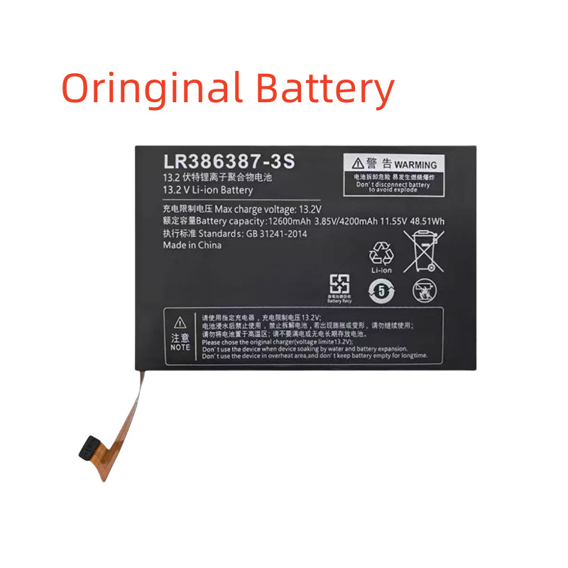 RUIXI LR386387-3S Battery for OnexPlayer Mini Handheld Game Player