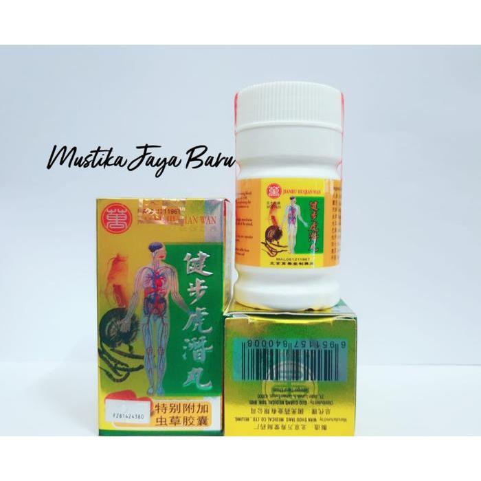 PROMO GUNCANG 2.2 MEGA SALEE   Jianbu Huqian Wan Obat Rematik Dan Asam Urat #Star #Original kianpi B