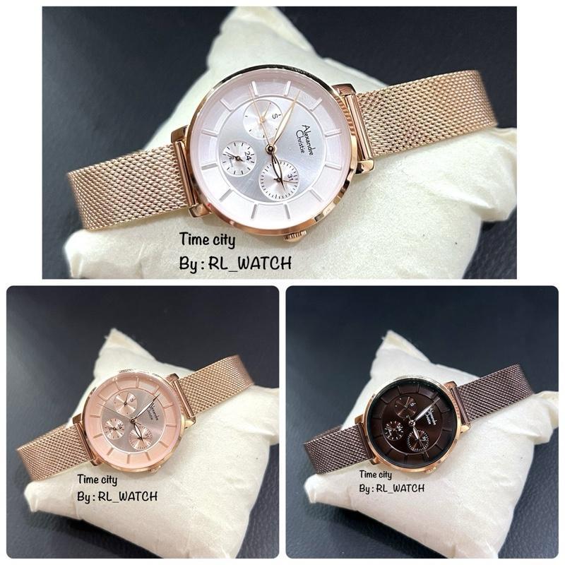 Jam Wanita Alexandre Christie AC2A55 Tali Pasir