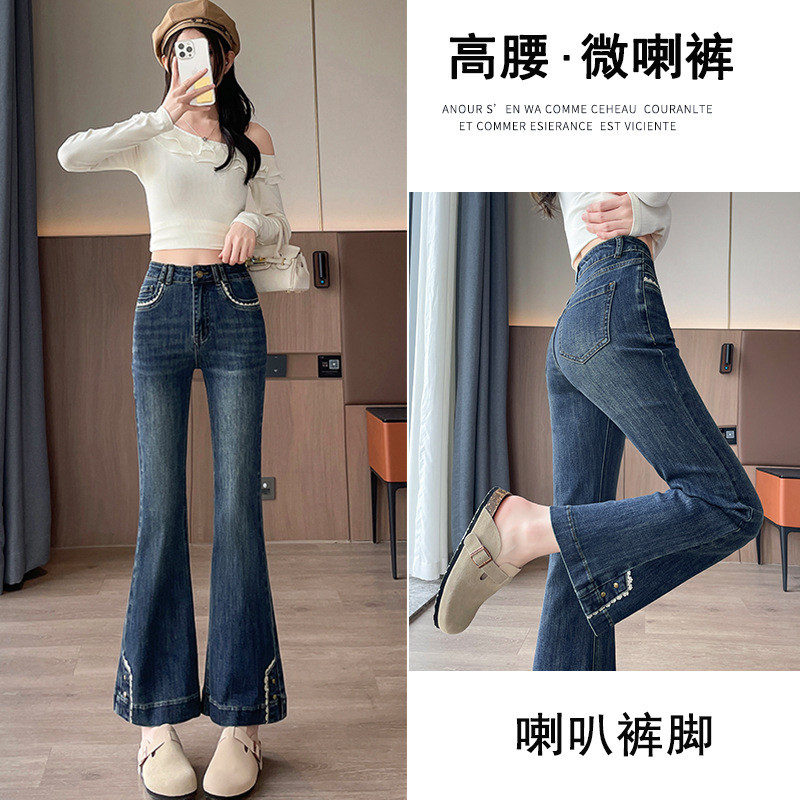 Celana jeans pinggang tinggi, celana jeans pinggang tinggi