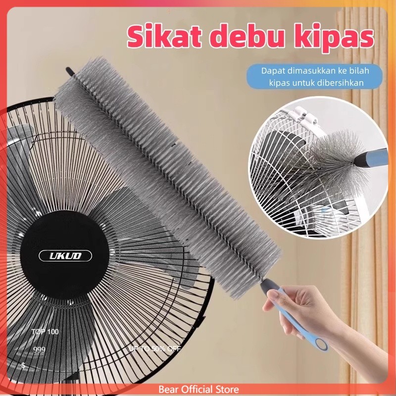 Hardware Kemoceng Sikat Pembersih Debu Kipas Angin Jendela Tirai Gordern Ac Serbaguna