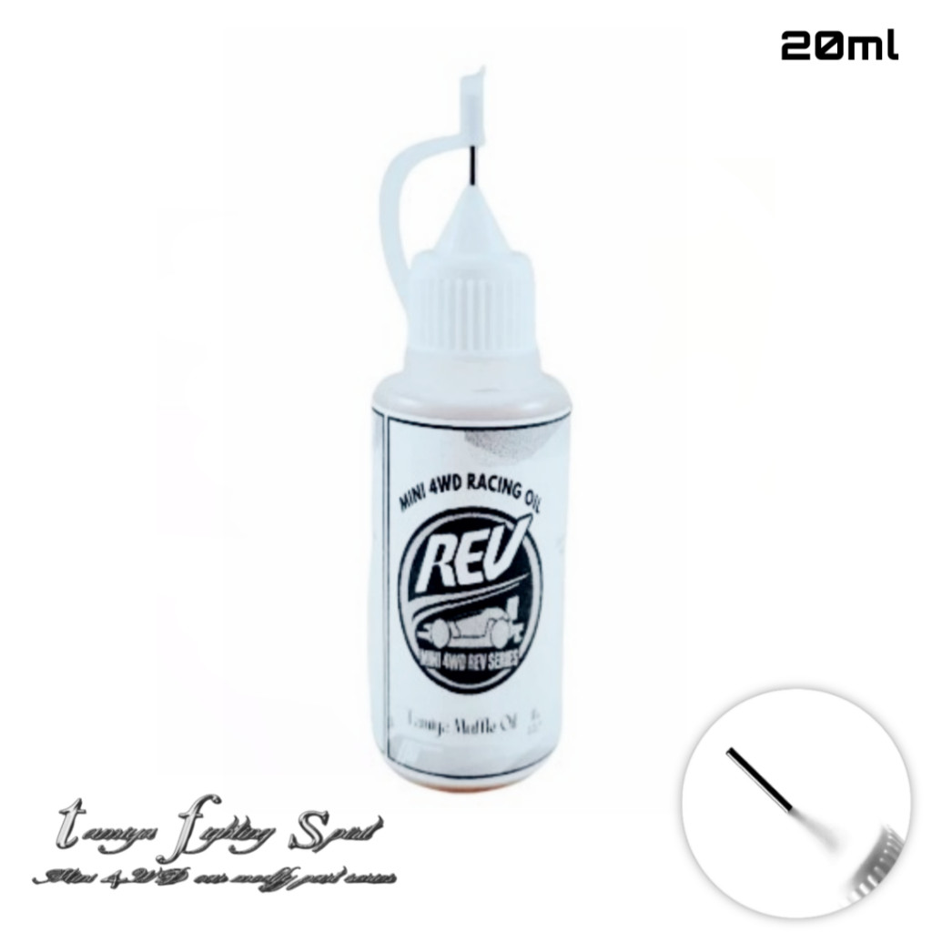 Minyak Pelumas Tamiya Mini 4WD 20ml/ Oil Pelumas Dinamo, Gear, Bearing Tamiya - OL005