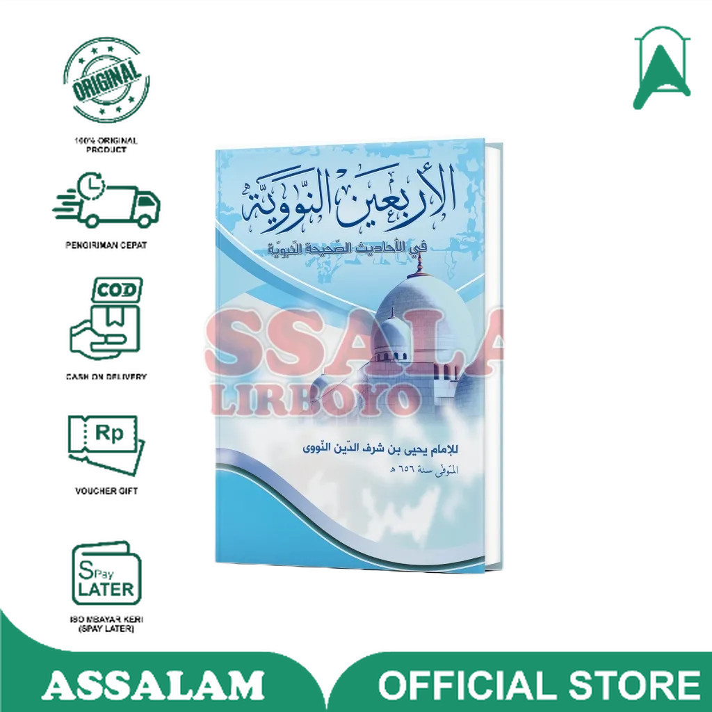 Kitab Arbain Nawawi - arbain nawawi - syarah arbain nawawi | Assalam Lirboyo