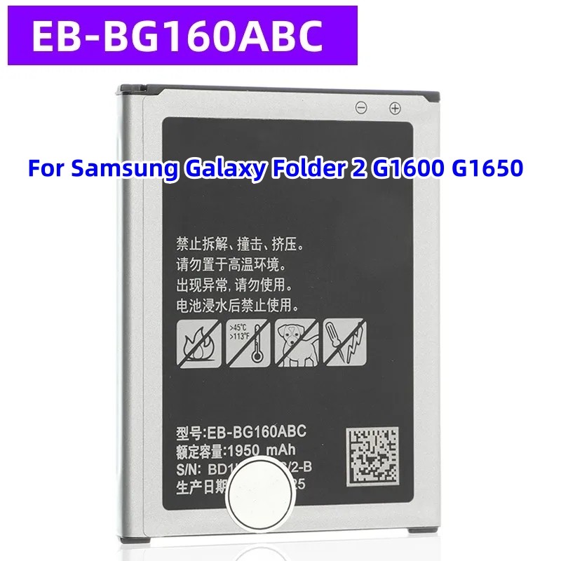 NEW Replacement Battery EB-BG160ABC For Samsung Galaxy Folder 2 G1600 G1650 1950mAh