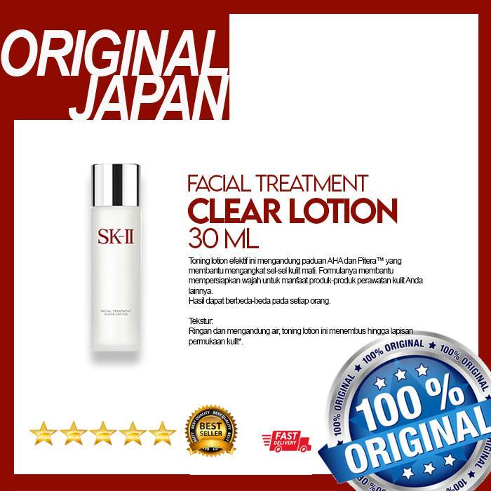 SK-II SK II SK2 SK 2 Clear Lotion 30 ml Toner