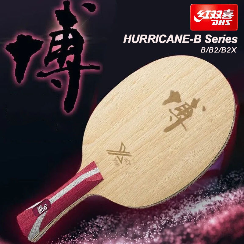 DHS Hurricane-B Series Table Tennis Blade Hurricane B B2 B2X Professional Ping Pong Blade with Origi