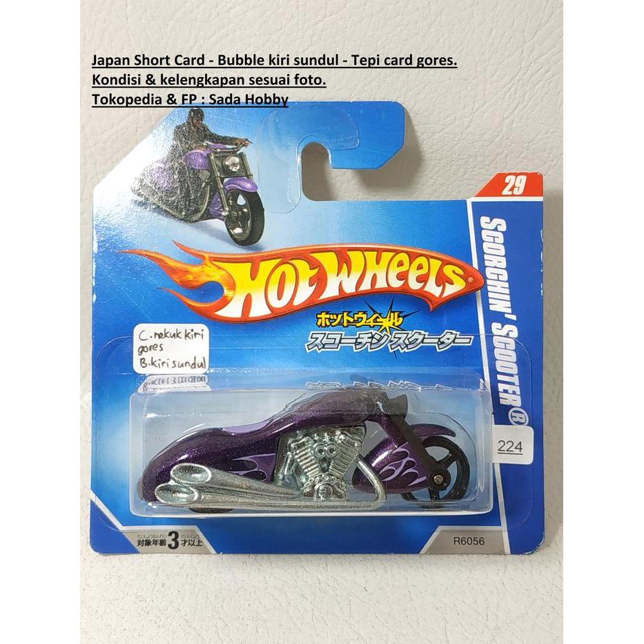 Hot Wheels Short Card Japan Edition Scorchin Scooter Ungu