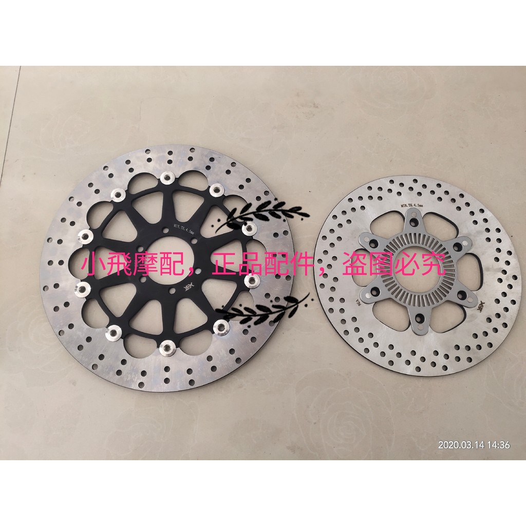 For Benelli 752S Motorcycle 752 S Accessories ront And Rear Disc Brake Disc Front Brake Disc Frictio