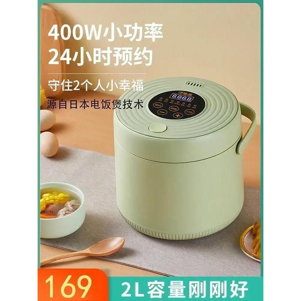 110v volt rice cooker mini rice cooker traveling abroad portable American Japanese small appliances 