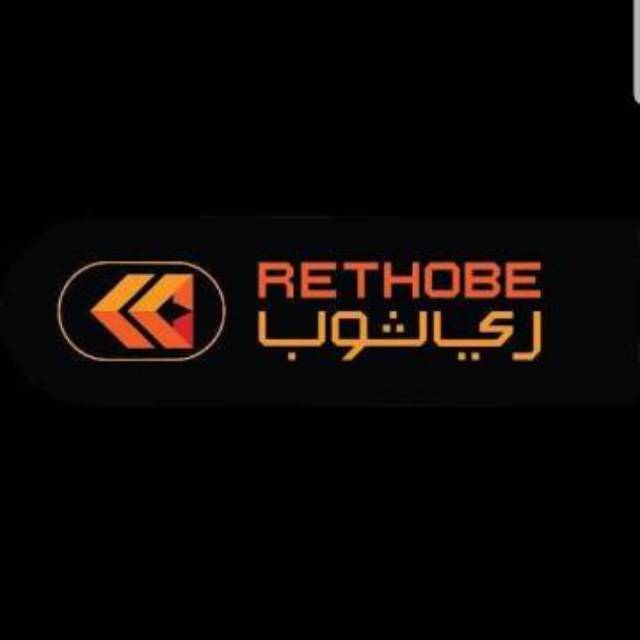 Rethobe series | Rethobe Dewasa #kios jubah saudi #grosir rethobe indonesia | Rethobe store