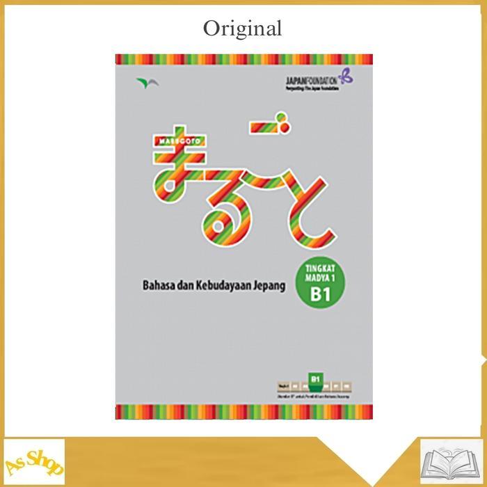 Marugoto Bahasa dan ​Kebudayaan Jepang ​tingkat Madya 1 B1