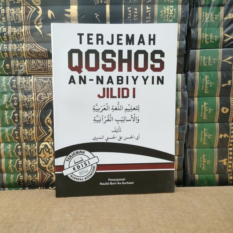 terjemah qosos an nabiyyin juz 1/ terjemah qosos juz 1