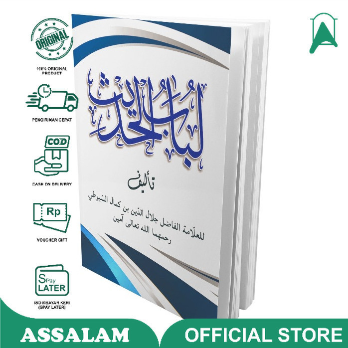 Kitab / Buku kitab lubabul hadits  lubabul hadis | Assalam LIrboyo