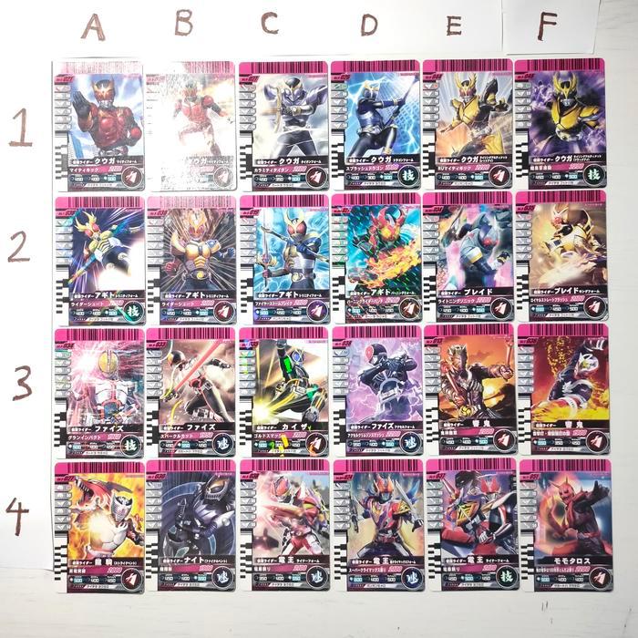 CARD KAMEN RIDER GANBARIDE HEISEI HOLOGRAM MASKED RIDER  BANDAI